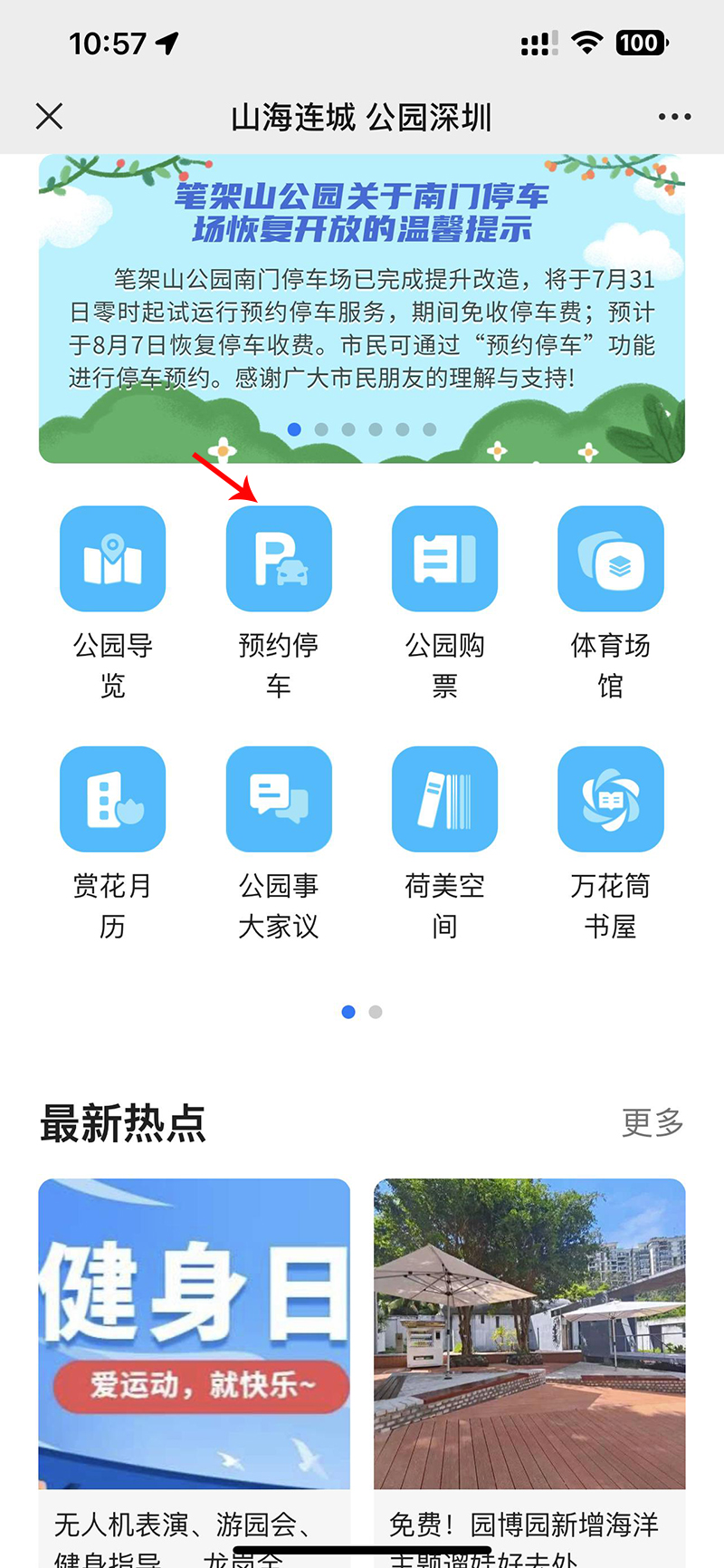 图片2.jpg