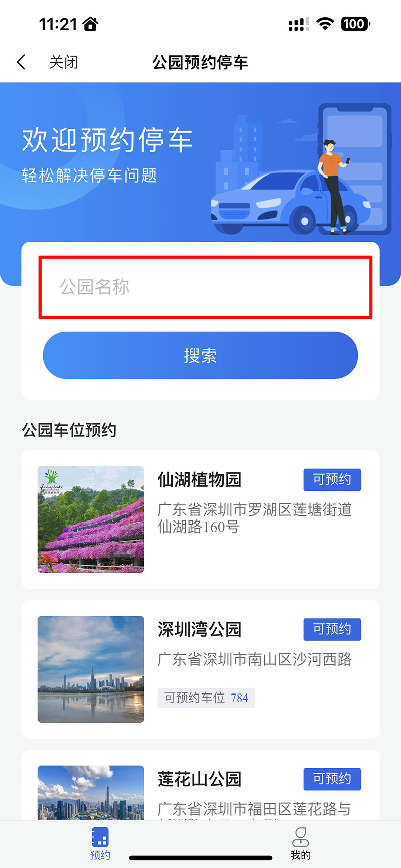 图片9.jpg